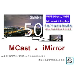 DECAMAX 50吋4K HDR智慧連網液晶電視 DMP-5000S-JW9632 SMART WIFI 50吋電視機