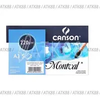 在飛比找蝦皮購物優惠-Best Canson Montval A3 22 gsm 