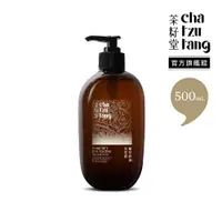 在飛比找蝦皮商城優惠-茶籽堂｜紫草控油洗髮露500mL【油性、易出油頭皮適用】