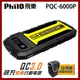 飛樂 Philo PQC-6000P 閃電快充 QC3.0 救車行動電源_贈原廠收納袋