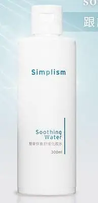 在飛比找Yahoo!奇摩拍賣優惠-[絕版商品/少量釋出] Simplism 簡單保養 舒緩化妝