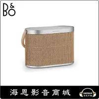 在飛比找Yahoo!奇摩拍賣優惠-【海恩數位】丹麥 B&O BEOSOUND A5 家用可攜式