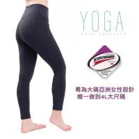 在飛比找momo購物網優惠-【AREXSPORT】瑜珈褲 高腰瑜珈褲 大碼瑜珈褲 壓縮運