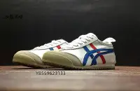 在飛比找Yahoo奇摩拍賣-7-11運費0元優惠優惠-Asics Onitsuka Tiger 鬼塚虎 Mexic