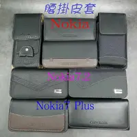 在飛比找蝦皮購物優惠-City Boss Nokia 7 Nokia7.2 Nok