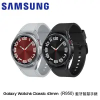 在飛比找松果購物優惠-SAMSUNG GALAXY WATCH6 CLASSIC(