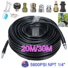 Sewer Jetter Nozzle Kit 20/30M Pressure Washer Drain Cleaner Hose For Karcher1/4