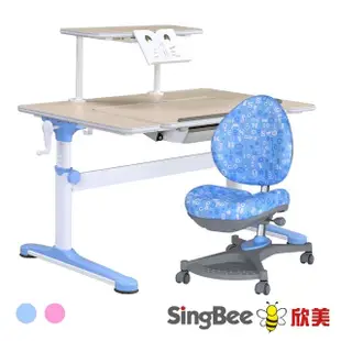 【SingBee 欣美】寬120cm 兒童成長桌椅SBC-603&610+138椅(書桌椅 兒童桌椅 兒童書桌椅 升降桌)