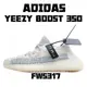 Adidas Yeezy Boost 350冰藍滿天星