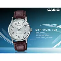 在飛比找蝦皮購物優惠-CASIO  卡西歐 MTP-V002L-7B2 指針男錶 