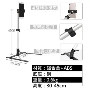台灣現貨俯拍支架抖音影片拍照支架直播支架教學影片視頻補光燈藍芽自拍器網紅youtuber靜物 (6.6折)