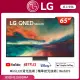 LG 65吋miniLED 4K AI 語音物聯網智慧電視 65QNED86SRA