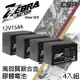 ☼ 台中苙翔電池►ZEBRA 斑馬牌 EB15-12 銀合金膠體電池12V15Ah/ 等同 6-DZM-15 一組 4顆