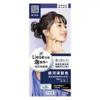 在飛比找蝦皮購物優惠-【Liese莉婕 泡沫染髮劑】銀河深藍色