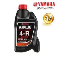 在飛比找momo購物網優惠-【YAMAHA 山葉】4-R 10W-40四行程機油 900