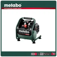 在飛比找momo購物網優惠-【metabo 美達寶】18V鋰電無刷無油空壓機 空機(Po