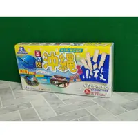 在飛比找蝦皮購物優惠-日本森永 MORINAGA 沖繩小枝 鹽味牛奶餅(盒)59.