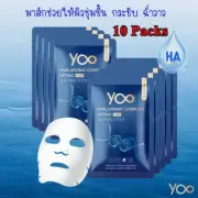 10 Packs Yoo Hyaluronic Complex Lifting Mask Face Mask Sheet
