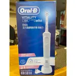 ORAL-B歐樂B D100 活力護齦電動牙刷-清純白 （D12、PRO1、牙刷、電動