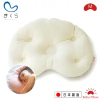 在飛比找momo購物網優惠-【MAKURA【Baby Pillow】】可水洗豆型嬰兒枕M