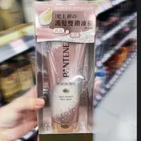 在飛比找蝦皮購物優惠-PANTENE 潘婷 髮型感記憶護髮雙鑽凍膜/髮膜 需沖洗 