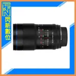 ☆閃新☆LAOWA 老蛙 100MM F2.8 2X MACRO微距鏡(公司貨)