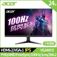 在飛比找博客來優惠-Acer VG240Y E 24型抗閃螢幕(IPS,VGA,