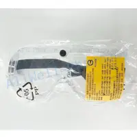 在飛比找蝦皮購物優惠-【防疫必備】LONTA 護目鏡 SG204(蛙鏡型) 台灣製