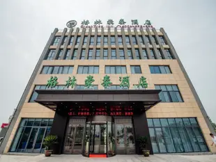 格林豪泰泰州興化市周莊鎮商務酒店GreenTree Inn Taizhou Xinghua City Zhouzhuang Town