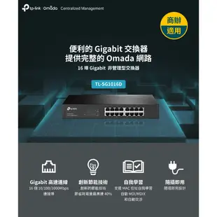 TP-Link TL-SG1016D 網路交換器 16埠 10/100/1000Mbps Gigabit交換器