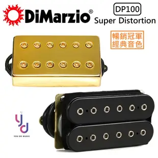 DiMarzio Super Distortion DP100 破音 元祖 電吉他 雙線圈 Bridge 琴橋 拾音器