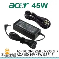 在飛比找蝦皮商城優惠-充電器 適用於 宏碁 ACER 變壓器 ASPIRE ONE