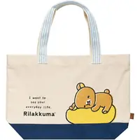 在飛比找樂天市場購物網優惠-【震撼精品百貨】Rilakkuma San-X 拉拉熊懶懶熊