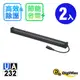 DigiMax-安心節能除溼棒-UA-232(45.7公分,18吋) (二入) [低耗電[高溫斷電保護設計[絕緣電線