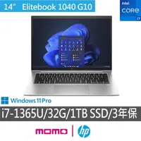 在飛比找momo購物網優惠-【HP 惠普】14吋i7商用筆電(Elitebook1040