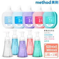 在飛比找momo購物網優惠-【method 美則】泡沫洗手露罐300ml+補充瓶828m