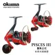 OKUMA 寶熊 雙魚三代 PISCESIII【海天龍釣具商城】 紡車式 捲線器 淡海水可用 漁輪 路亞 釣魚