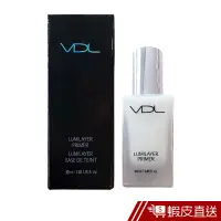 在飛比找蝦皮商城優惠-VDL LUMILAYER PRIMER 貝殼妝前提亮液 蝦