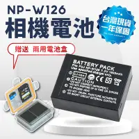 在飛比找Yahoo!奇摩拍賣優惠-現貨 NP-W126 電池 充電器 送電池盒 W126 單充
