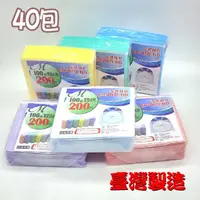 在飛比找momo購物網優惠-【臺灣製造】光碟棉套 CD棉套 不織布套 白色/黃色/綠色/
