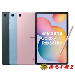 SAMSUNG Galaxy Tab S6 Lite (P610) Wifi版 10.4吋平板電腦 - 64G