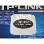 ♞【當天出貨】TP-LINK普聯 TL-PS110U單USB口 列印服務器 局域網路列印