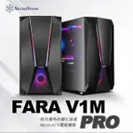 【SILVERSTONE 銀欣】FARA V1M PRO(MICRO-ATX 電腦機殼)