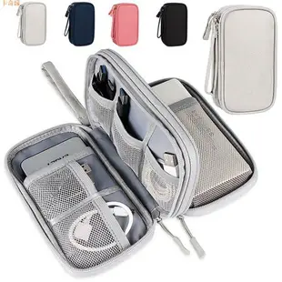 充電寶數據線收納包移動電源布袋硬盤盒子手機保護套