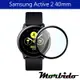 Morbido蒙彼多Samsung Galaxy Watch Active2 40mm黑邊保護貼/1入