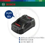 BOSCH 博世 GAL3680CV 鋰電池 充電器 14.4V-36V 適用 ＊小鐵五金＊