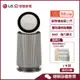 LG 樂金 AS651DBY0 360°空氣清淨機 PuriCare™ 寵物功能增加版二代 單層