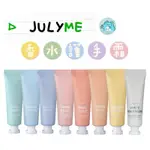 【彼比特】韓國 JULYME WE LOVE 香水護手霜 30ML 乳木果油 保濕護手霜 小蒼蘭 木質麝香 香氛 護手霜