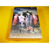 在飛比找蝦皮購物優惠-熱門韓劇《公主的男人》DVD朴施厚(檢察官公主) 文彩元 洪