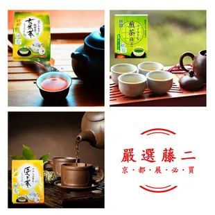 日本藤二玄米綠茶/清香煎茶/烘焙綠茶 茶包 (共3種可選) 現貨[滿額折扣] 蝦皮直送